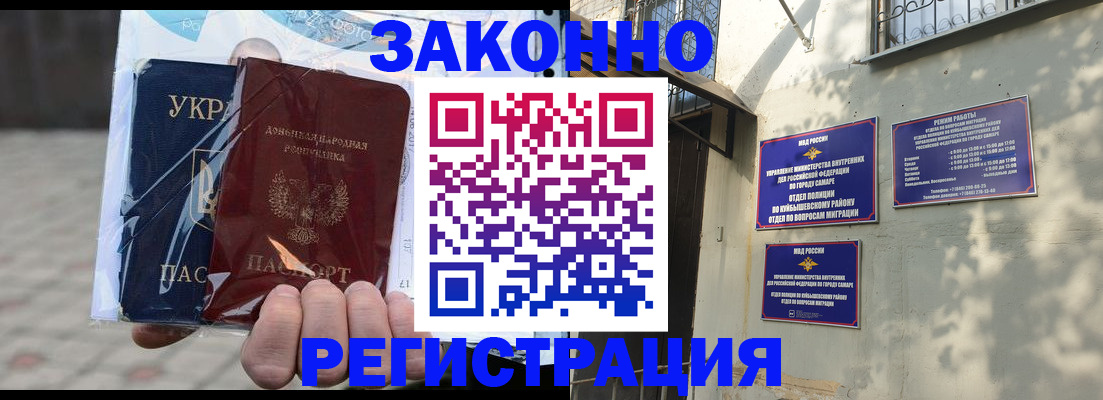 форма 3 в России